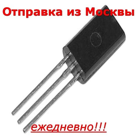 Транзистор 2SC1027-Y TO-92mod, биполярный - купить с доставкой по ...