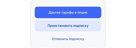 Как отключить подписку «Яндекс Плюс» — все способы и возврат денег - CQ