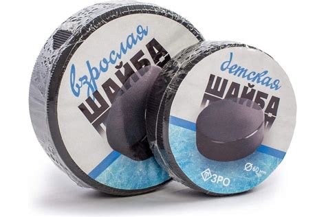 Шайба для хоккея взрослая ТЗРО шайба для хоккея 52-346Д - выгодная цена ...