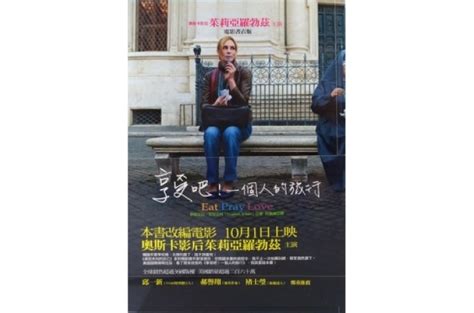 I Read You │ 新北市漂書站 享受吧 一個人的旅行