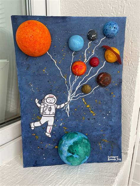 День космонавтики | Planet crafts, Space crafts, Space crafts for kids