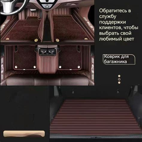 Коврики в салон автомобиля HiPhi aFlIOY, цвет бежевый - купить по ...
