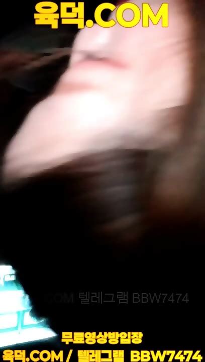 최신작 노래방 도우미 꼬셔서 최신영상 한국야동 무료야동 국산야동 무료입장 텔레그램 BBW 검색