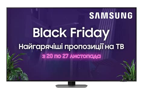 Телевизор Samsung QE55QN90CAUXUA - купить по хорошей цене в Киеве ...