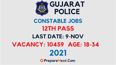 Gujarat Police Recruitment 2021 Constable Jobs 10459 Vacancy YouTube