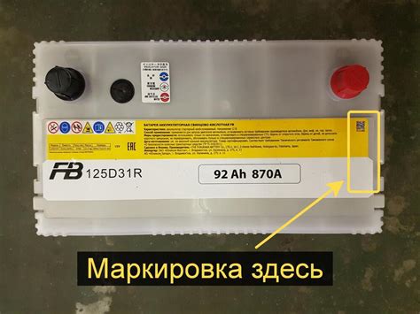 Где и как узнать год выпуска аккумулятора автомобиля