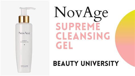 Novage Supreme Cleansing Gel Oriflame Pakistan Beauty