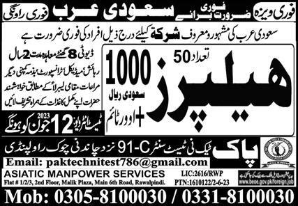 Helpers Jobs Career Opportunity In Saudi Arabia Job