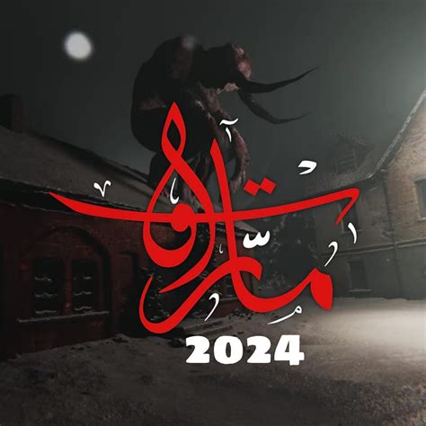 ماروت - MARUT