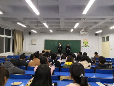 数学与统计学院举办“才艺大比拼”活动学院资讯黄淮 数学与统计学院