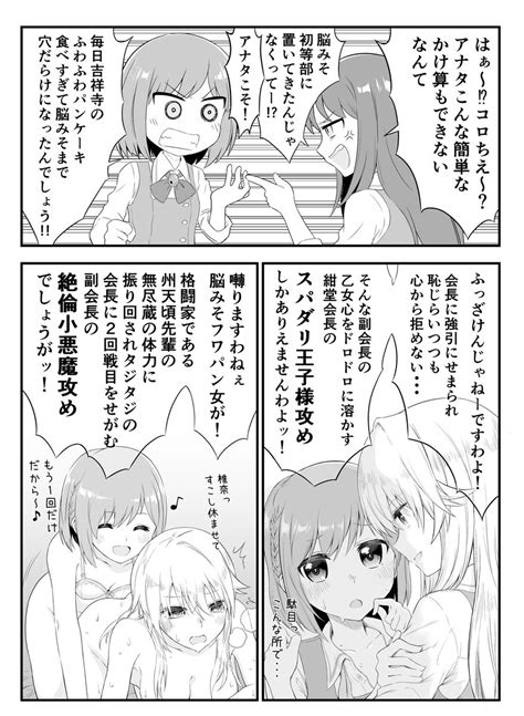 マーシャ Skeb募集中 on Twitter RT iberico yuri アマ女イベント復刻だ