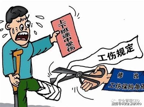 关于工伤最全解答（附实例） 知乎