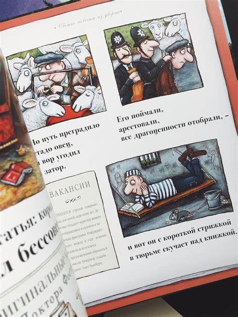 Любимая книжка Чарли Кука - Vilki Books