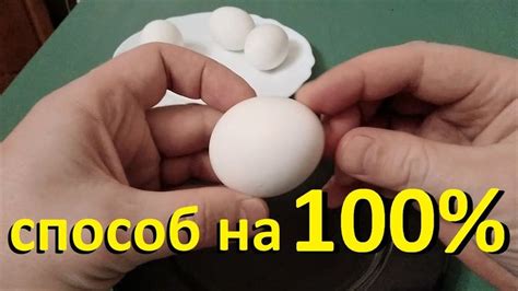 САМЫЙ ЛУЧШИЙ СПОСОБ ЧИСТКИ ЯИЦ !!! - YouTube