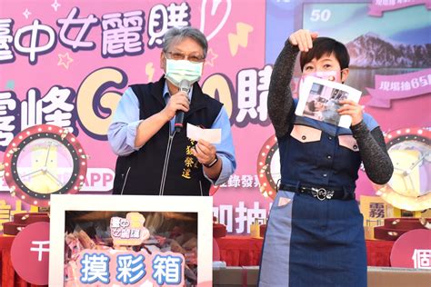 臺中市政府全球資訊網 市政新聞 搶攻女性經濟 台中女麗購前進霧峰