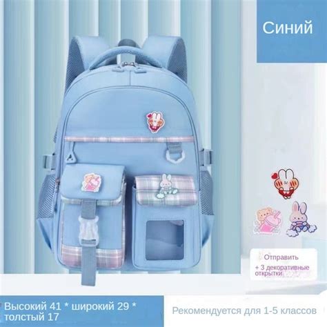 Сумки для начальной школы для 1-5 классов, рюкзаки для девочек - купить ...