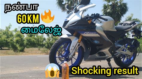 Yamaha R15m 2023 Mileage Test🔥 Shocking Result 😱 Mileage Test Youtube