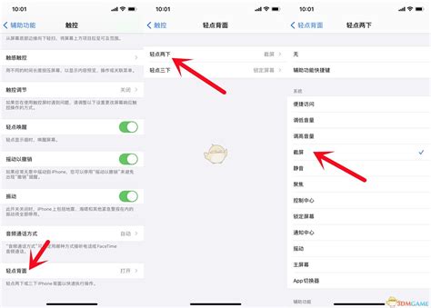 Iphone14截屏的具体操作方法 Iphone14截屏技巧教学