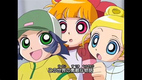 ¡demashita Powerpuff Girls Z Información Curiosidades Resumen