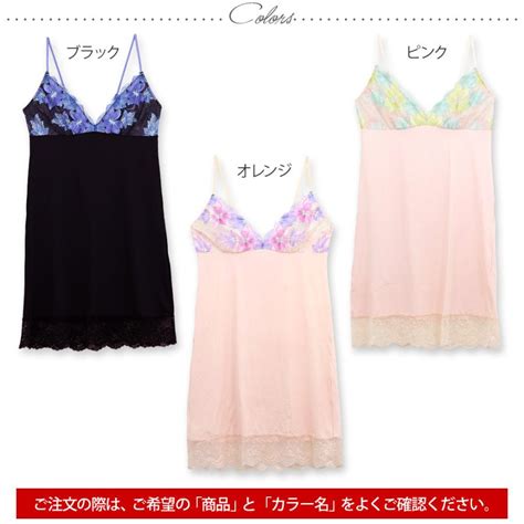 GRACE Clematis グレース クレマチス スリップ フラン レディース 下着 スリップ 単品 g fran de lingerie 通販 Yahoo ショッピング