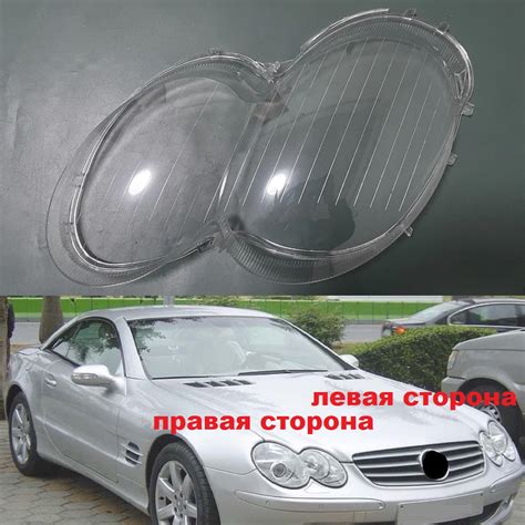 Крышка фары Передняя фара Lene Прозрачный абажур Shell Glass, для ...