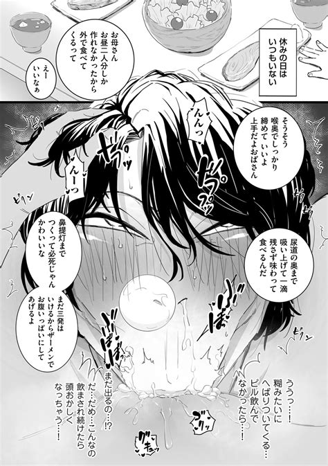 COMIC Kuriberon DUMA 2023 01 Vol 44 Page 163 Nhentai Hentai Doujinshi And Manga