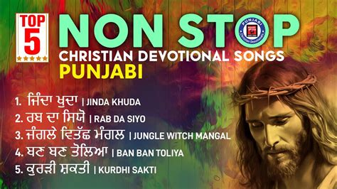 Non Stop Super Hit Devotional Songs Best Of Christian Songs In