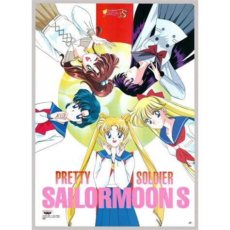 Original Sailor Moon S Anime Poster