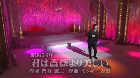 布施明spライブ（君は薔薇より美しい、他）2021 01 22