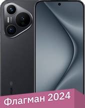 Мобильные телефоны Huawei купить в Минске