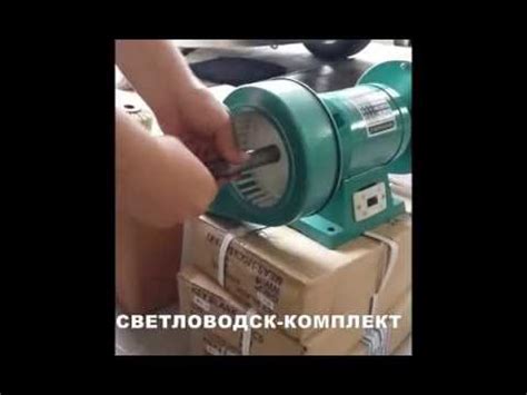"Улитка" - станок для обточки обуви - YouTube