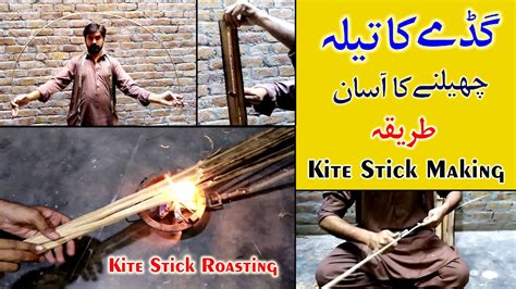 Kite Bamboo Kite Stick Roasting Tawa Kite Stick Making How To