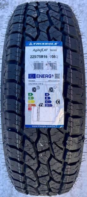 Triangle AgileX AT TR292, 225/75 R16, 16", 1 шт, 225 мм, 75 % ...
