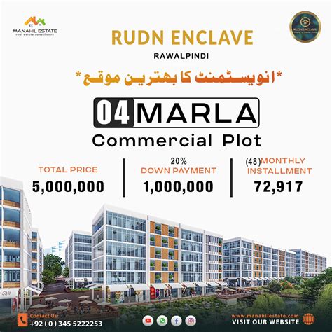 Rudn Enclave H Block Commercial Bookings Manahil Estate