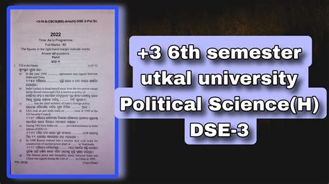 2022 3 VI Semester Arts H DSE 3 Political Science YouTube