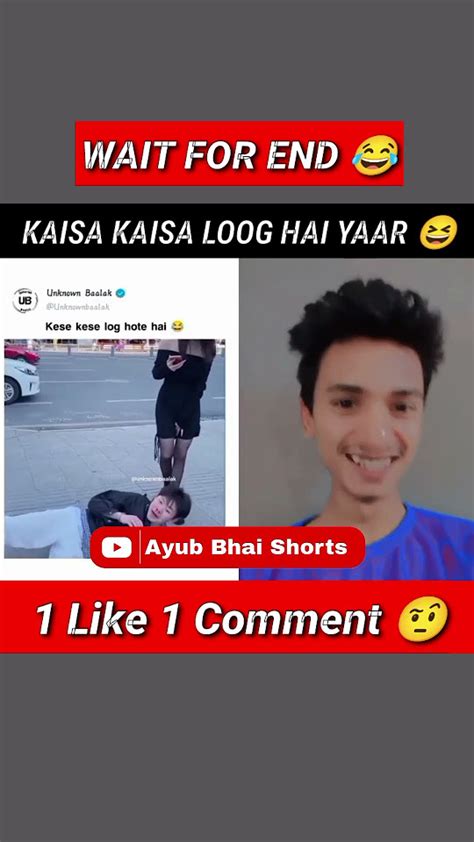 Funny😃😃😃 Reaction Funny Shorts Short Youtubeshorts Viral Trending Shortvideo