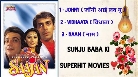 Sanjay Dutt All Movies List Sanjay Dutt All Movie List Hit And Flop