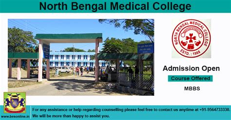 North Bengal Medical College, Sirajganj (RU) - Bright Educational ...