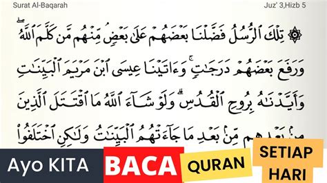 Bacaan Surat Al Baqarah Ayat 253 Sampai 259 Dengan Tartil Dan Tahsin Cocok Untuk Pemula Youtube