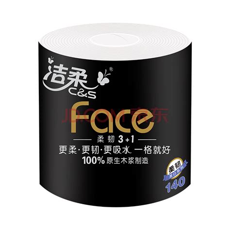 洁柔卷纸cands 黑face 加厚4层140g卫生纸巾30卷（面子系列 柔韧升级母婴可用 冲厕易降解）整箱销售 中国中铁网上商城