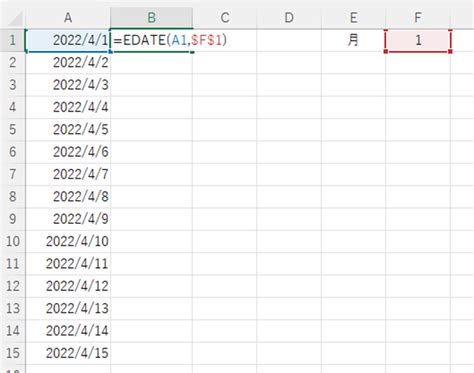 【excel】エクセルでのedate関数の使い方や意味・読み方｜おでかけラボ