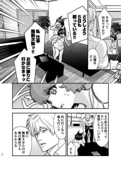 Hatsujou Usagisan To Kousai Nichi Kon Nhentai Hentai Doujinshi And Manga