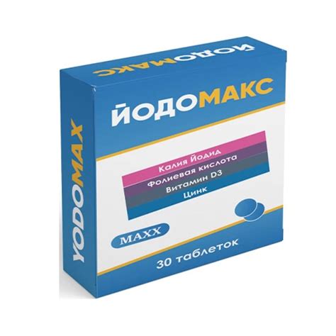 Каталог препаратов - Maxx Pharm LTD