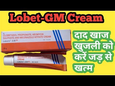 Lobate Gm Cream Lobet Gm Cream Uses In Hindi Lobate Gm Cream Ke