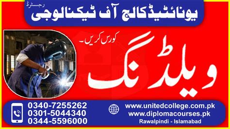 Welding Course In Rawalpindi Islamabad Pakistan Top