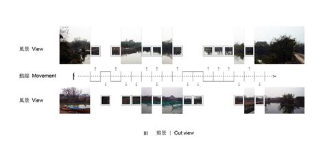 Site N Xixi Wetland Art Village Wang Weijen Architecture