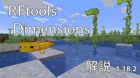 Minecraft Mod Rftools Dimensions Youtube