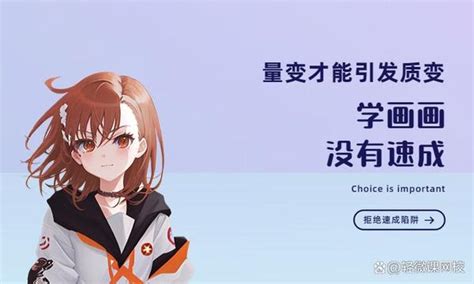 学插画培训班哪里有？学习插画培训班哪些专业？ 知乎