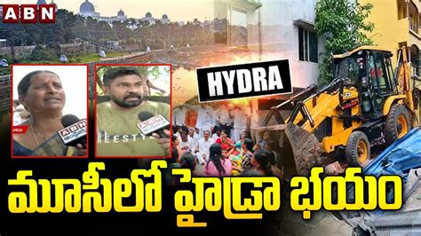 మస ల హడర భయ Hydra Demolition Illegal Constructions At Musi