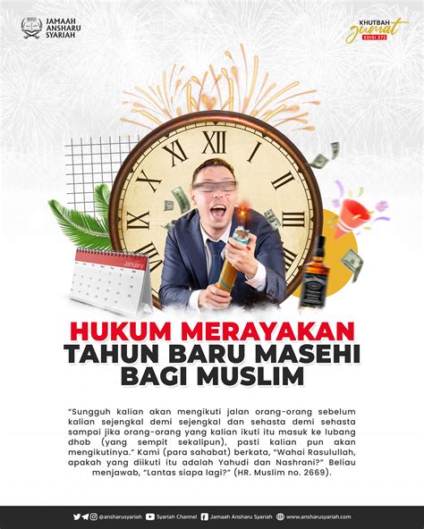 Khutbah Jumat Edisi 372 Hukum Merayakan Tahun Baru Masehi Bagi Muslim